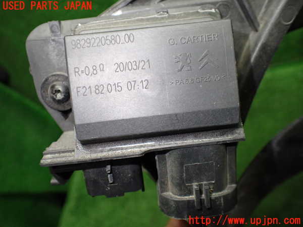 1UPJ-36546836]プジョー・208(P21HN05)電動ファン1 中古_m0004.jpg