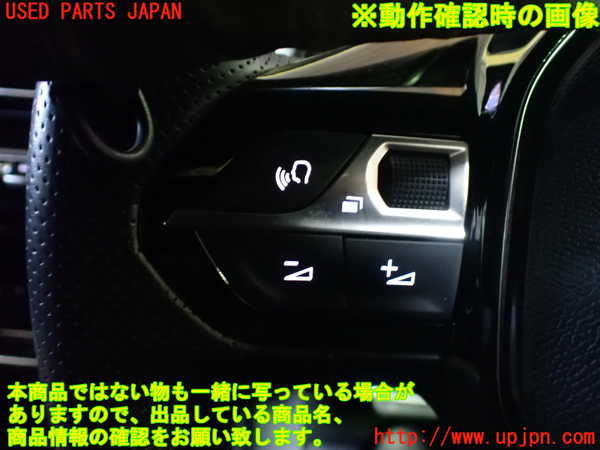 1UPJ-36547855]プジョー・208(P21HN05)ステアリングホイール 中古_m0005.jpg