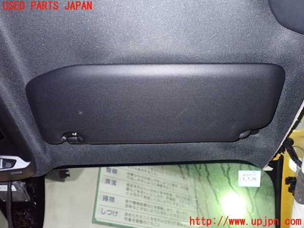 1UPJ-36547625]プジョー・208(P21HN05)室内サンバイザー右側 中古_m0001.jpg