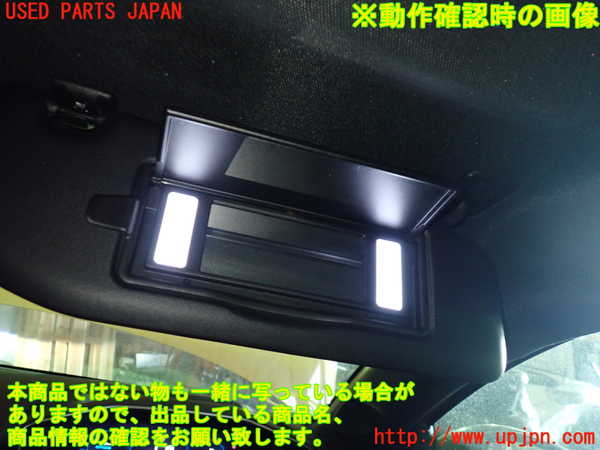1UPJ-36547625]プジョー・208(P21HN05)室内サンバイザー右側 中古_m0004.jpg