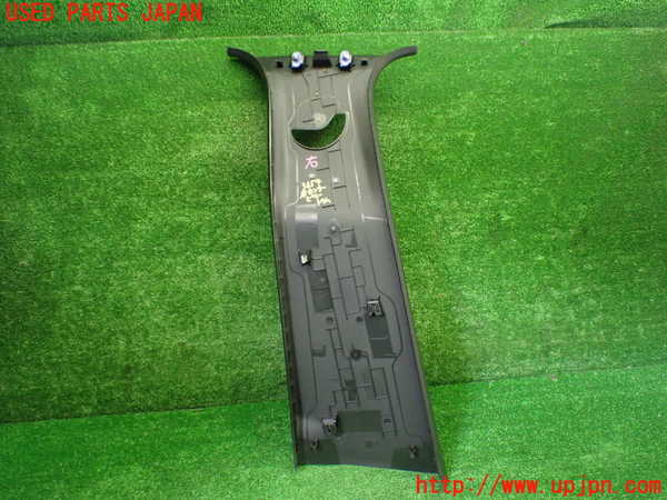 1UPJ-36547665]プジョー・208(P21HN05)右センターピラートリム 中古_m0003.jpg