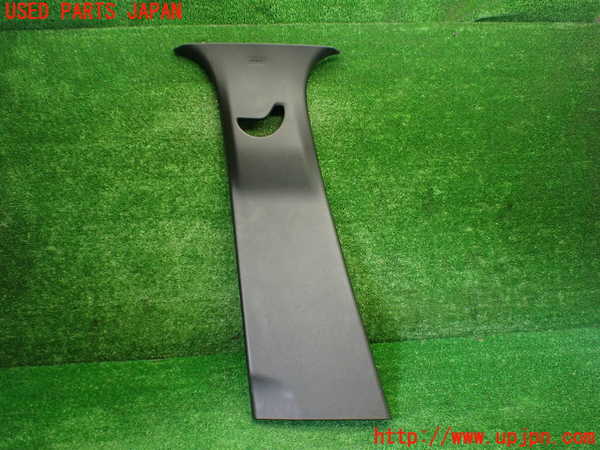 1UPJ-36547670]プジョー・208(P21HN05)左センターピラートリム 中古_m0001.jpg