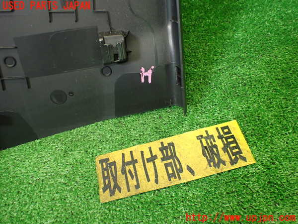 1UPJ-36547670]プジョー・208(P21HN05)左センターピラートリム 中古_m0003.jpg