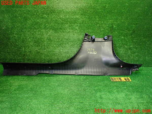 5UPJ-36547692]プジョー・208(P21HN05)内装トリム類2 中古_m0004.jpg