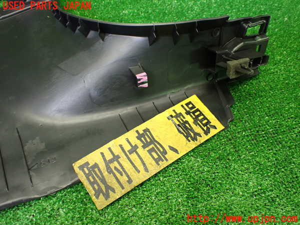 5UPJ-36547692]プジョー・208(P21HN05)内装トリム類2 中古_m0005.jpg