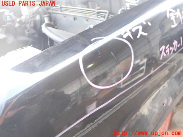 2UPJ-36551082]ビッグホーン(UBS73GW)左前フェンダー 中古_m0002.jpg