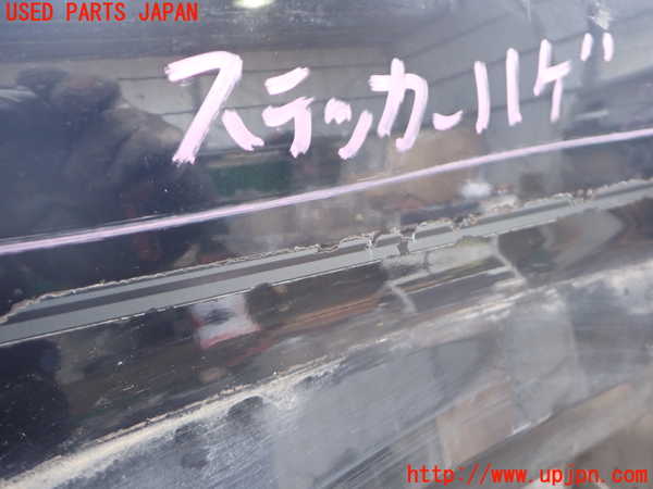 2UPJ-36551082]ビッグホーン(UBS73GW)左前フェンダー 中古_m0003.jpg