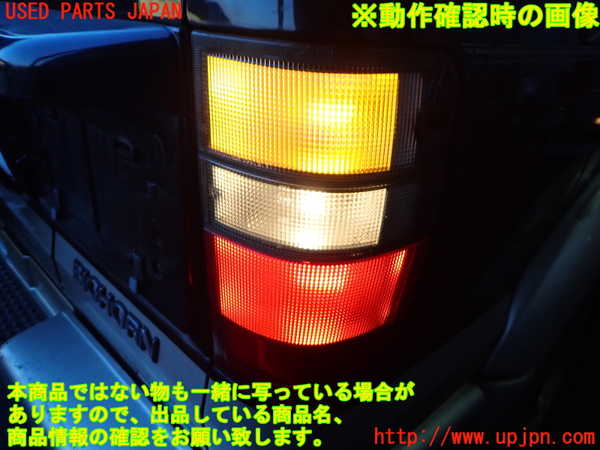 2UPJ-36551530]ビッグホーン(UBS73GW)右テールランプ 中古_m0005.jpg