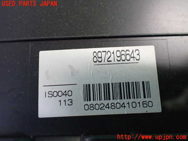 2UPJ-36556170]ビッグホーン(UBS73GW)スピードメーター 中古_m0003.jpg