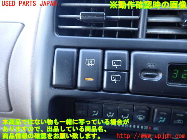 5UPJ-36556310]ビッグホーン(UBS73GW)スイッチ5 (デフォッガー) 中古_m0003.jpg