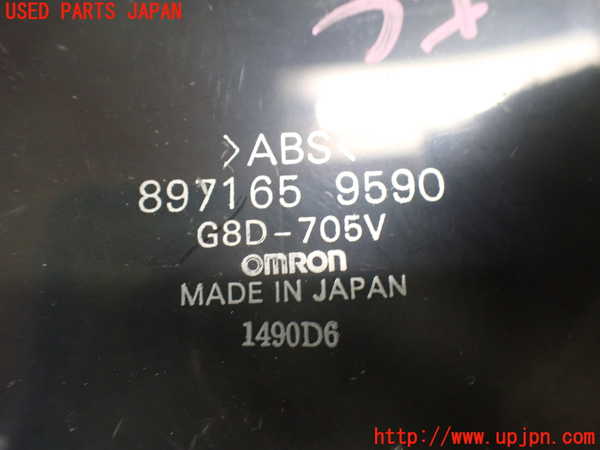 2UPJ-36556146]ビッグホーン(UBS73GW)コンピューター1 中古_m0003.jpg
