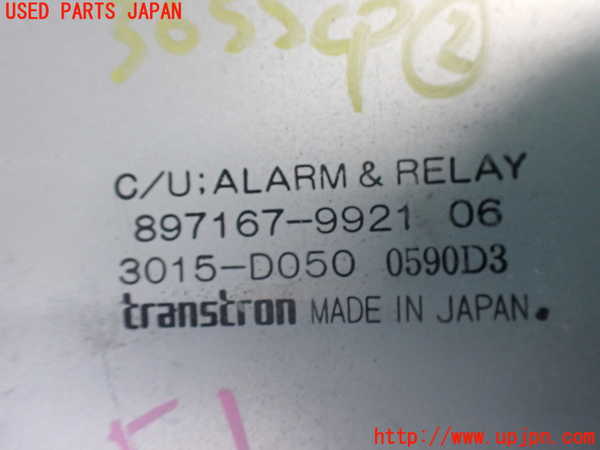 2UPJ-36556147]ビッグホーン(UBS73GW)コンピューター2 中古_m0003.jpg