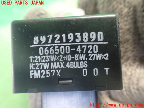 2UPJ-36556149]ビッグホーン(UBS73GW)コンピューター4 中古_m0003.jpg
