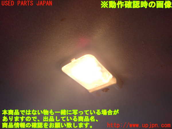 2UPJ-36556412]ビッグホーン(UBS73GW)ルームランプ2 (真中 2列目) 中古_m0002.jpg