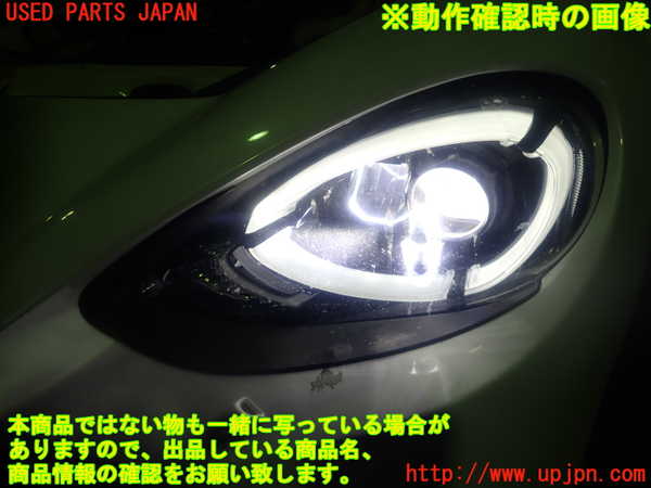 1UPJ-36561132]アバルト・124スパイダー(NF2EK)左ヘッドライト LED 中古_m0005.jpg