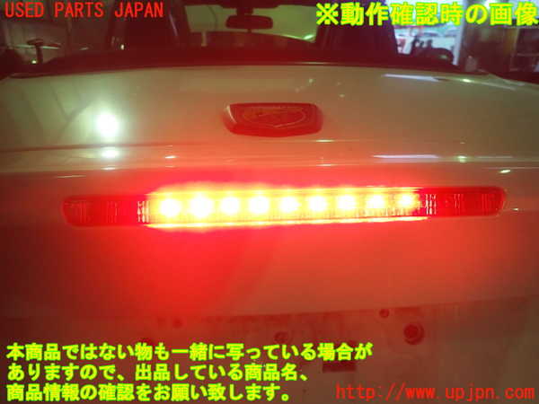 1UPJ-36561500]アバルト・124スパイダー(NF2EK)トランク 中古_m0005.jpg