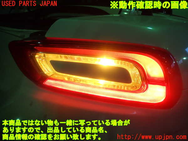 1UPJ-36561530]アバルト・124スパイダー(NF2EK)右テールランプ 中古_m0004.jpg