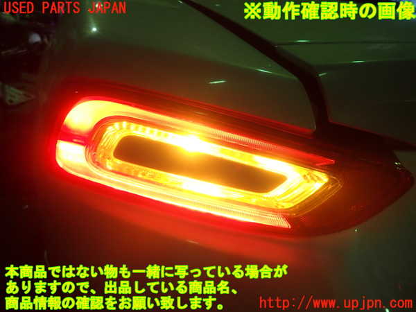 1UPJ-36561536]アバルト・124スパイダー(NF2EK)左テールランプ 中古_m0004.jpg