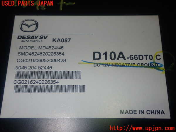 1UPJ-36566660]アバルト・124スパイダー(NF2EK)TVチューナー 中古_m0004.jpg