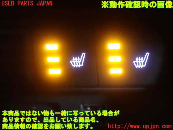 1UPJ-36566308]アバルト・124スパイダー(NF2EK)スイッチ3 (シートヒーター) 中古_m0005.jpg