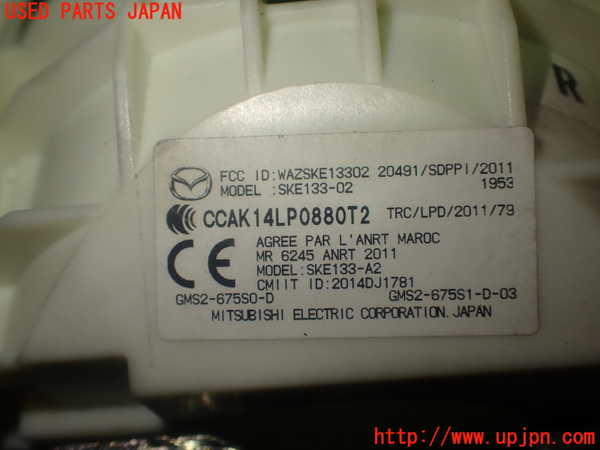 1UPJ-36566110]アバルト・124スパイダー(NF2EK)エンジンコンピューター 中古_m0003.jpg