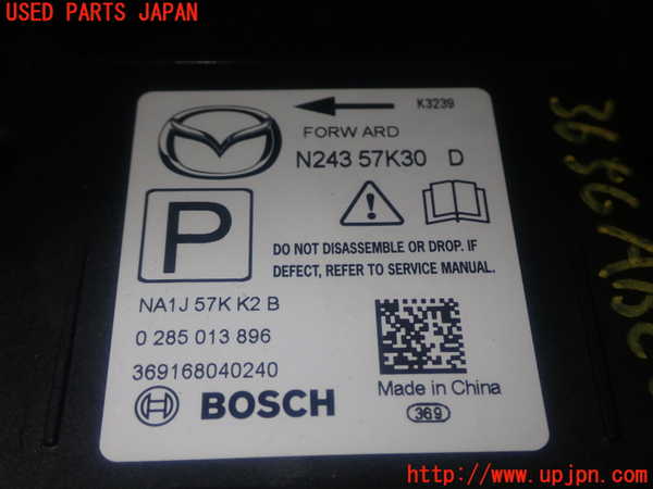 1UPJ-36566145]アバルト・124スパイダー(NF2EK)エアバッグコンピューター 中古_m0004.jpg