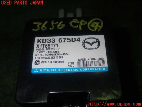 1UPJ-36566149]アバルト・124スパイダー(NF2EK)コンピューター4 中古_m0004.jpg