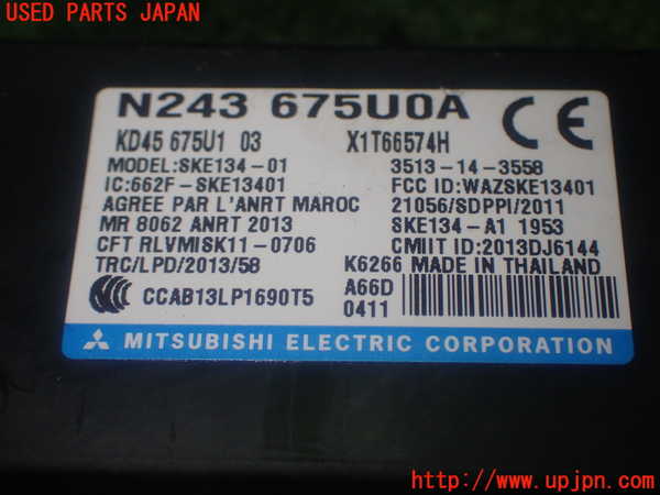 1UPJ-36566153]アバルト・124スパイダー(NF2EK)コンピューター8 中古_m0004.jpg