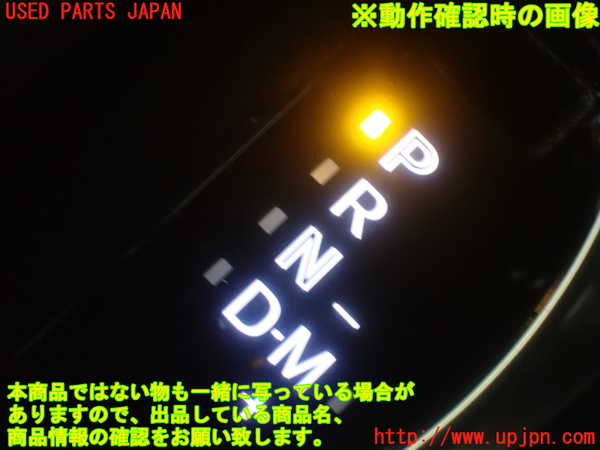 1UPJ-36567540]アバルト・124スパイダー(NF2EK)センターコンソール 中古_m0003.jpg