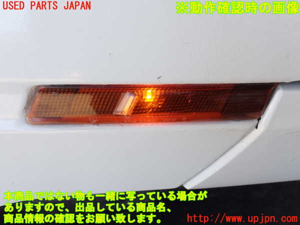 2UPJ-36571160]アルシオーネ(AX7)右ウィンカーレンズ 中古_m0004.jpg