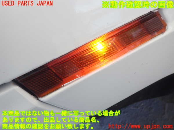 2UPJ-36571162]アルシオーネ(AX7)左ウィンカーレンズ 中古_m0004.jpg