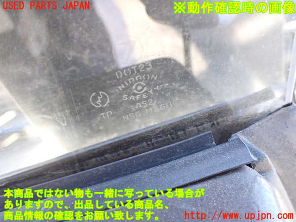 2UPJ-36571230]アルシオーネ(AX7)右ドア (ジャンク品) 中古(M568)_m0005.jpg