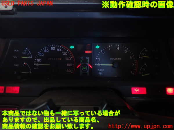 5UPJ-36576170]アルシオーネ(AX7)スピードメーター 中古_m0004.jpg
