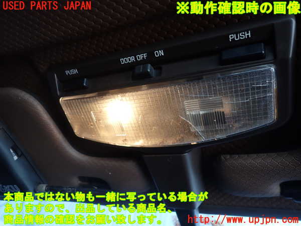 2UPJ-36576411]アルシオーネ(AX7)ルームランプ1 (1列目真中) 中古_m0004.jpg