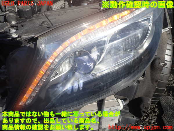 1UPJ-36581132]ベンツ S400 h(ハイブリッド)(222057)左ヘッドライト LED 中古_m0005.jpg