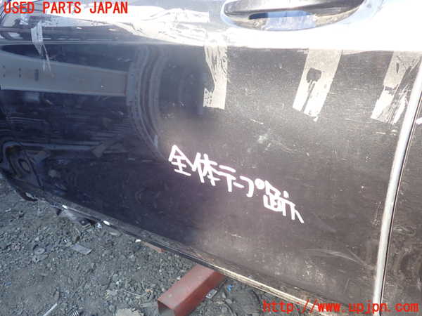 1UPJ-36581260]ベンツ S400 h(ハイブリッド)(222057)左前ドア 中古 SUNGATE M700 43R-00257_m0002.jpg