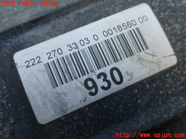 1UPJ-36583010]ベンツ S400 h(ハイブリッド)(222057)ミッション AT 276-21227 中古_m0003.jpg