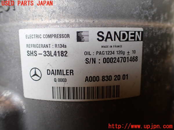 1UPJ-36586025]ベンツ S400 h(ハイブリッド)(222057)エアコンコンプレッサー 中古_m0004.jpg