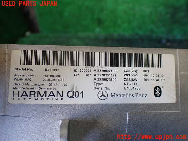 1UPJ-36586480]ベンツ S400 h(ハイブリッド)(222057)CDプレーヤー 中古_m0004.jpg