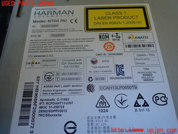 1UPJ-36586589]ベンツ S400 h(ハイブリッド)(222057)カーナビゲーション 中古_m0003.jpg