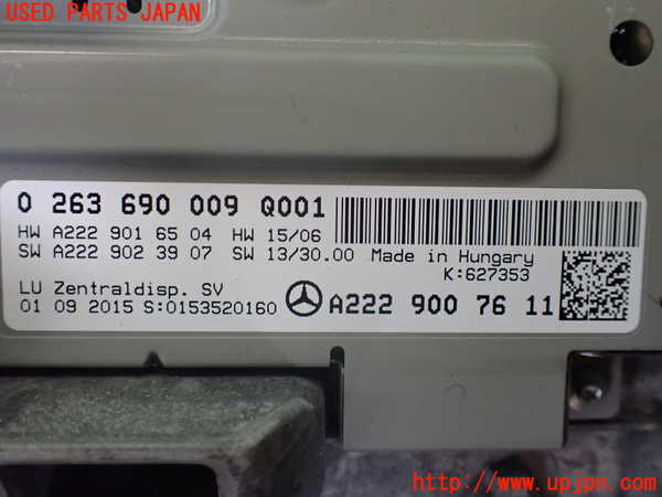 1UPJ-36586170]ベンツ S400 h(ハイブリッド)(222057)スピードメーター 中古_m0004.jpg