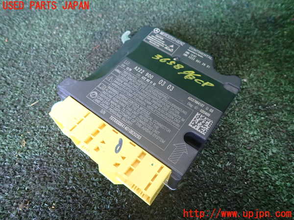 1UPJ-36586145]ベンツ S400 h(ハイブリッド)(222057)エアバッグコンピューター ジャンク 展開済_m0001.jpg