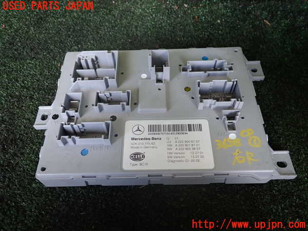 1UPJ-36586146]ベンツ S400 h(ハイブリッド)(222057)コンピューター1 中古 5DK010775-62_m0001.jpg