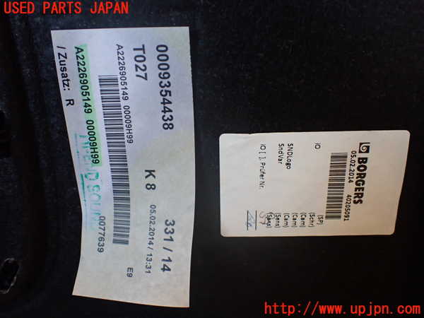1UPJ-36587762]ベンツ S400 h(ハイブリッド)(222057)トノカバー2 中古_m0003.jpg