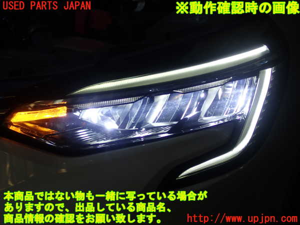 1UPJ-36591132]ルノー・ルーテシア(クリオ)(BJAH5H)左ヘッドライト LED 中古_m0004.jpg
