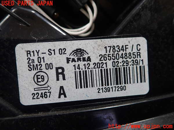 1UPJ-36591530]ルノー・ルーテシア(クリオ)(BJAH5H)右テールランプ 中古_m0004.jpg