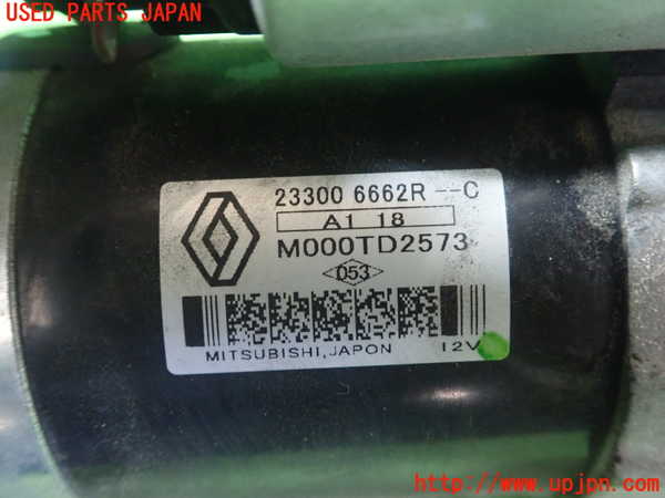 1UPJ-36596010]ルノー・ルーテシア(クリオ)(BJAH5H)セルモーター 中古_m0002.jpg