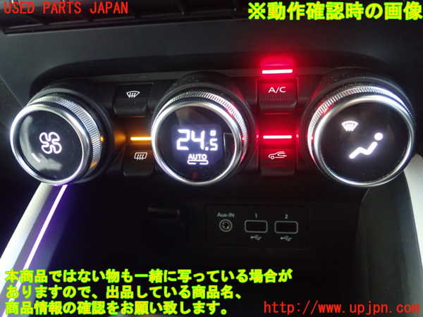 1UPJ-36596066]ルノー・ルーテシア(クリオ)(BJAH5H)エアコンスイッチ1 中古_m0004.jpg