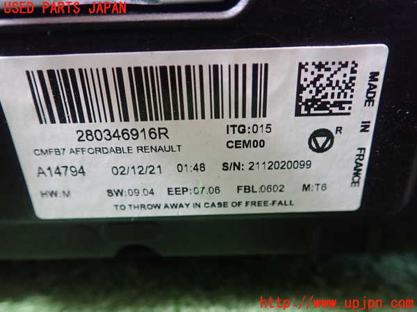 1UPJ-36596629]ルノー・ルーテシア(クリオ)(BJAH5H)モニター 中古_m0004.jpg