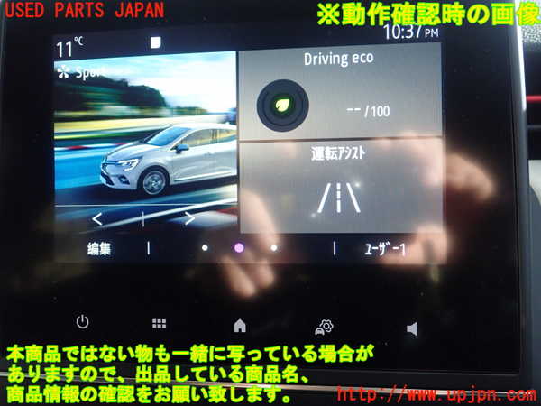 1UPJ-36596629]ルノー・ルーテシア(クリオ)(BJAH5H)モニター 中古_m0005.jpg